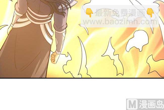 絕世武神 - 第172話 外孫（2）(2/2) - 5