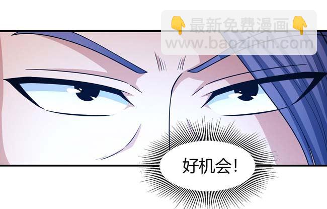 絕世武神 - 第172話 外孫（2）(2/2) - 6