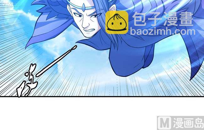 絕世武神 - 第172話 外孫（2）(2/2) - 2