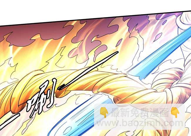 絕世武神 - 第172話 外孫（2）(2/2) - 3