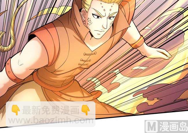 絕世武神 - 第172話 外孫（2）(2/2) - 5