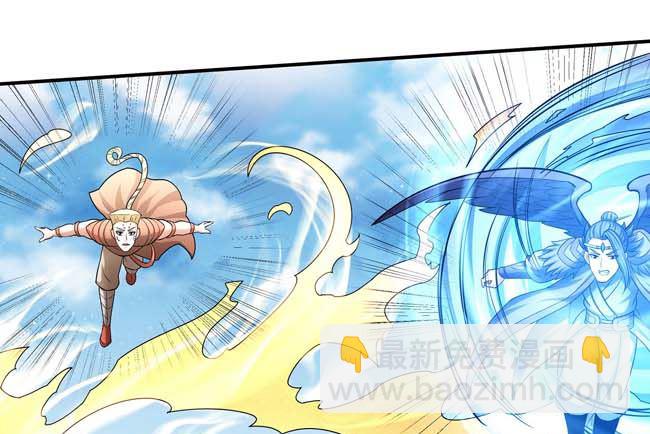 絕世武神 - 第172話 外孫（2）(2/2) - 6