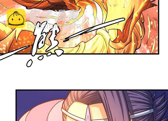 絕世武神 - 第172話 外孫（2）(1/2) - 6