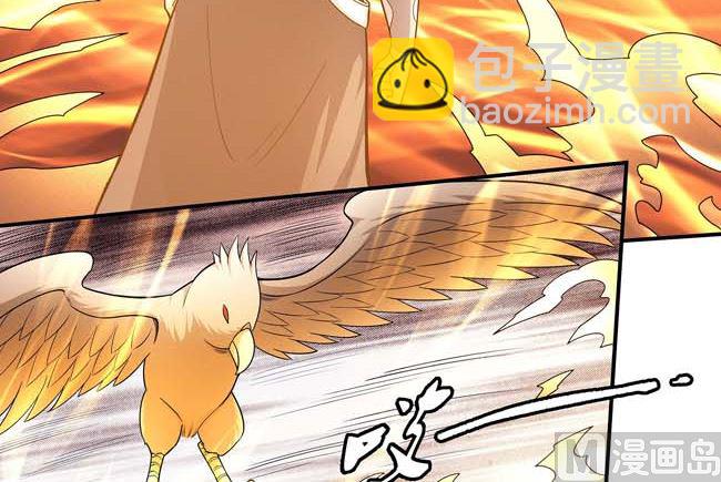 絕世武神 - 第172話 外孫（2）(2/2) - 2