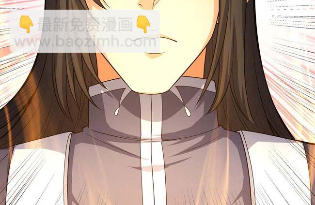 絕世武神 - 第172話 外孫（2）(2/2) - 1