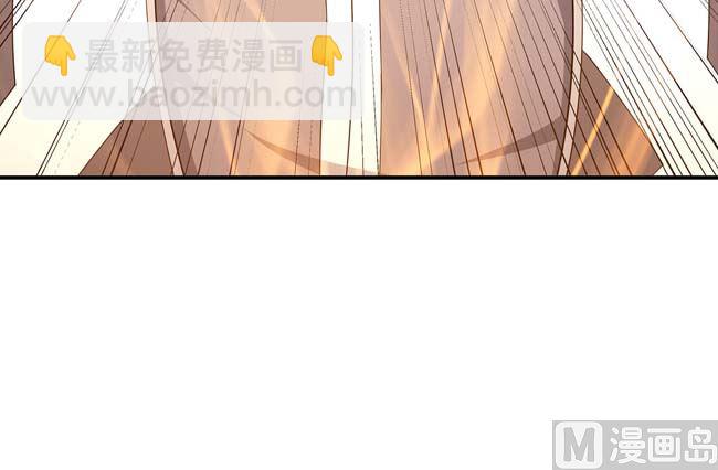 絕世武神 - 第172話 外孫（2）(2/2) - 2