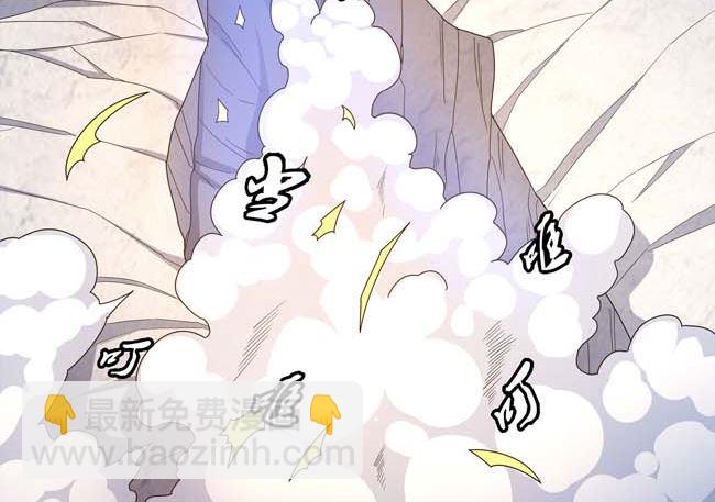 絕世武神 - 第172話 外孫（2）(2/2) - 1