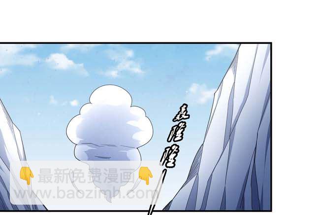 絕世武神 - 第172話 外孫（2）(2/2) - 3