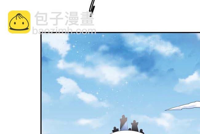 絕世武神 - 第172話 外孫（2）(2/2) - 4