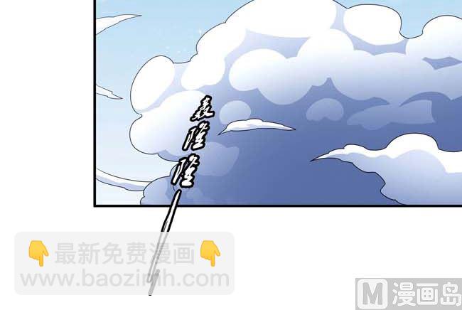 絕世武神 - 第172話 外孫（2）(2/2) - 5