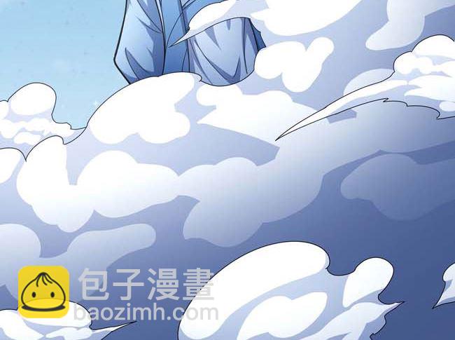 絕世武神 - 第172話 外孫（2）(2/2) - 1