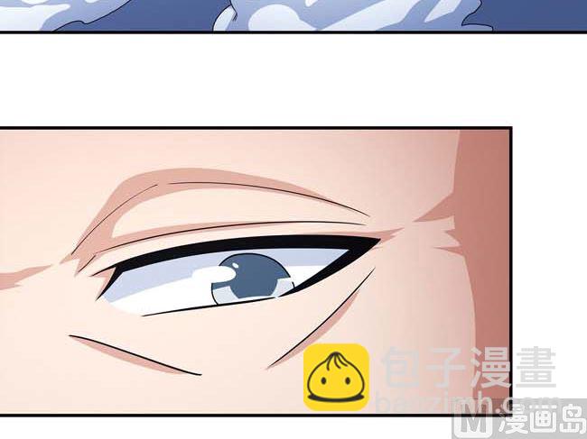 絕世武神 - 第172話 外孫（2）(2/2) - 2