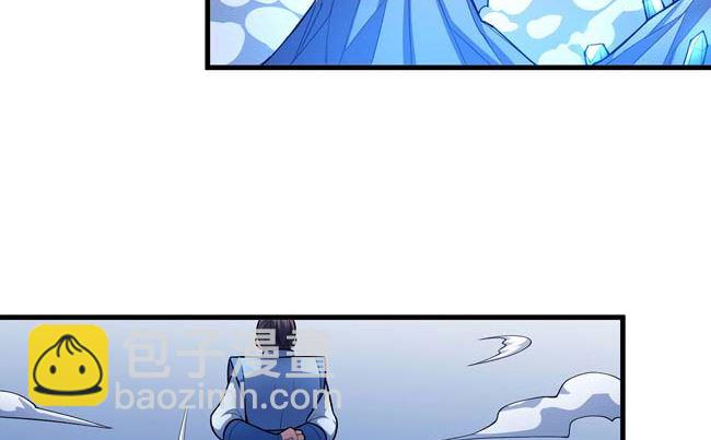 絕世武神 - 第173話 誰來殺（1）(2/2) - 5