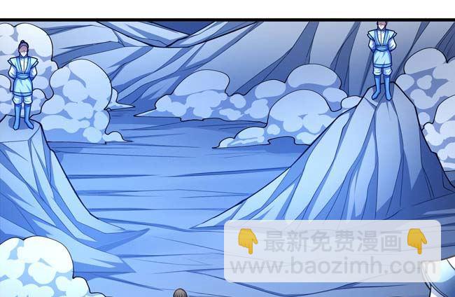 絕世武神 - 第173話 誰來殺（1）(2/2) - 2