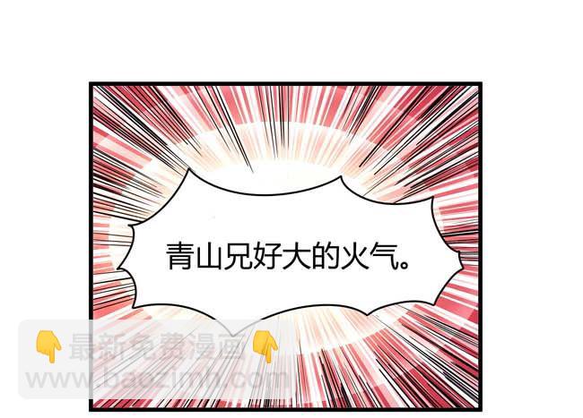 絕世武神 - 第173話 誰來殺（1）(2/2) - 1