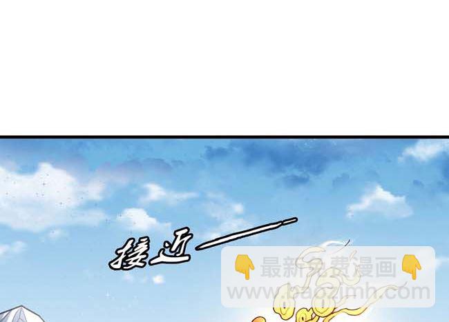 絕世武神 - 第173話 誰來殺（1）(2/2) - 2