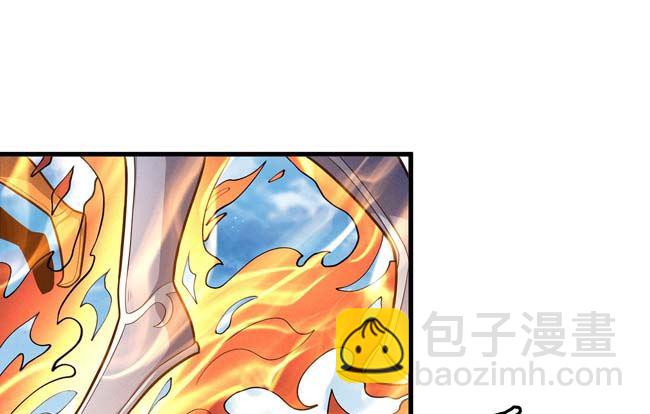 絕世武神 - 第173話 誰來殺（1）(2/2) - 4