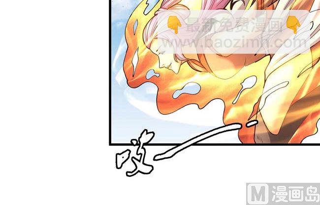 絕世武神 - 第173話 誰來殺（1）(2/2) - 1