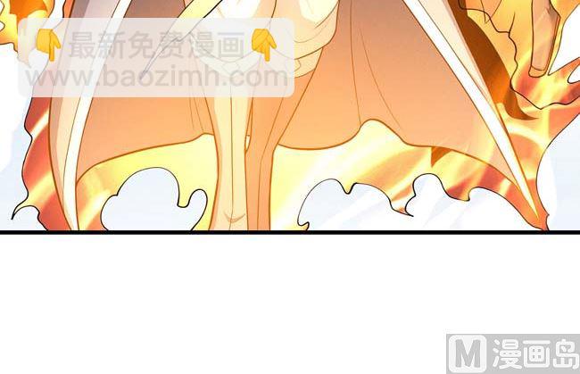 絕世武神 - 第173話 誰來殺（1）(2/2) - 5