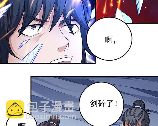 絕世武神 - 第173話 誰來殺（3）(1/2) - 7