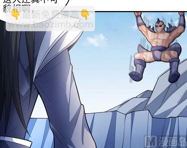 絕世武神 - 第173話 誰來殺（3）(1/2) - 7