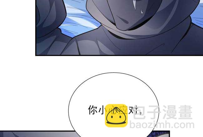 絕世武神 - 第173話 誰來殺（3）(1/2) - 5