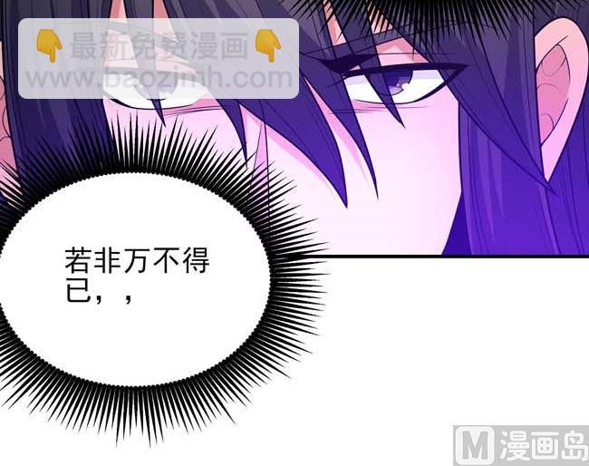 絕世武神 - 第173話 誰來殺（3）(2/2) - 1