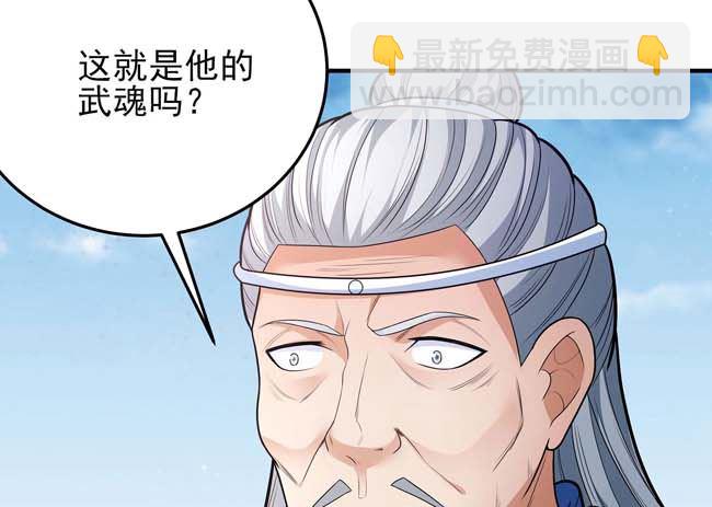 絕世武神 - 第173話 誰來殺（3）(2/2) - 1