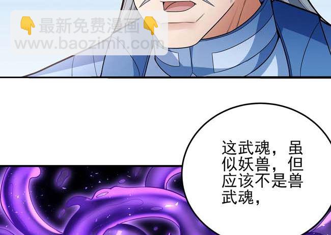 絕世武神 - 第173話 誰來殺（3）(2/2) - 2