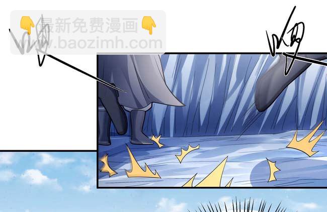 絕世武神 - 第173話 誰來殺（3）(1/2) - 7