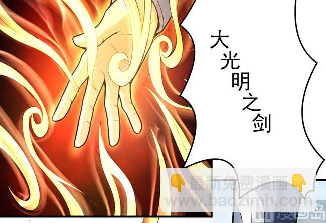 絕世武神 - 第174話 你行嗎（2）(1/2) - 2