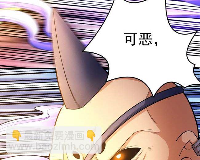 絕世武神 - 第174話 你行嗎（2）(2/2) - 3