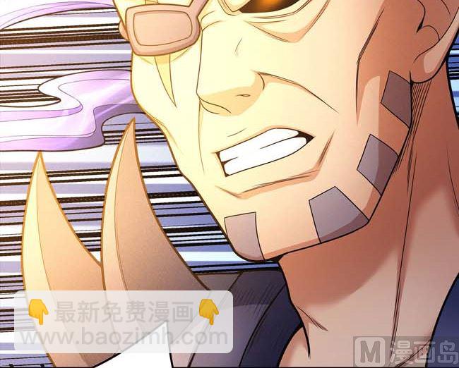 絕世武神 - 第174話 你行嗎（2）(2/2) - 4