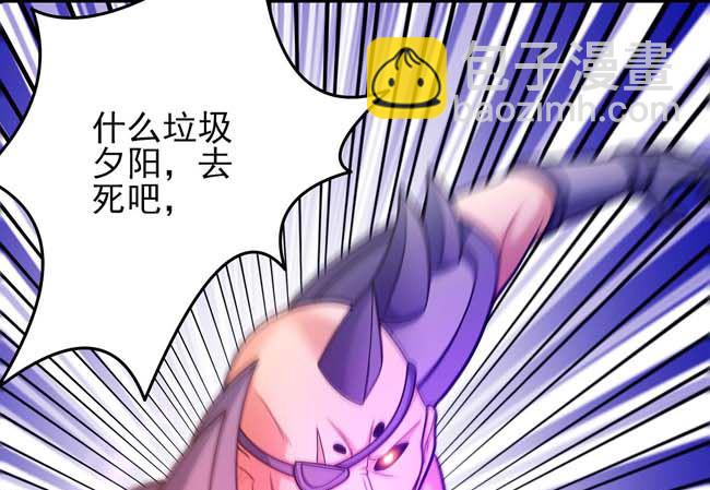 絕世武神 - 第174話 你行嗎（2）(2/2) - 1