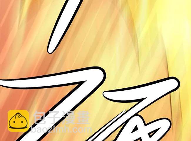 絕世武神 - 第174話 你行嗎（2）(2/2) - 4