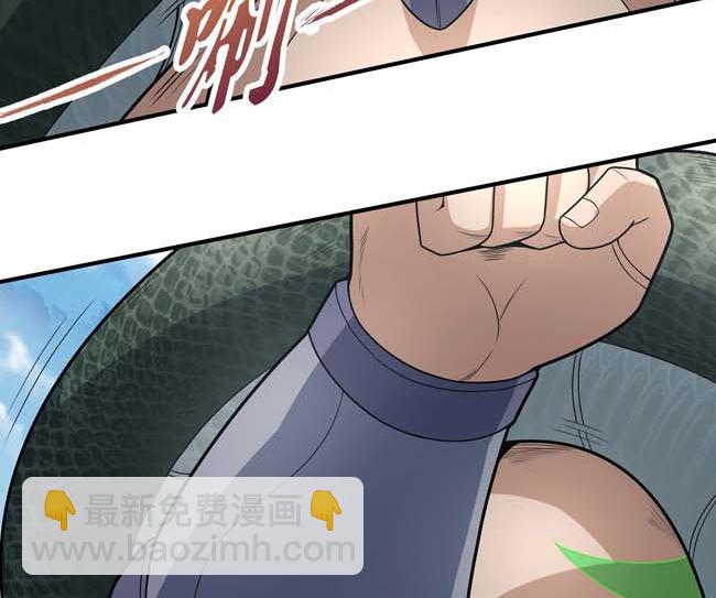 絕世武神 - 第175話 巫妖之魂（1）(2/2) - 6