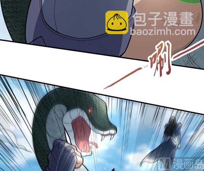 絕世武神 - 第175話 巫妖之魂（1）(2/2) - 1