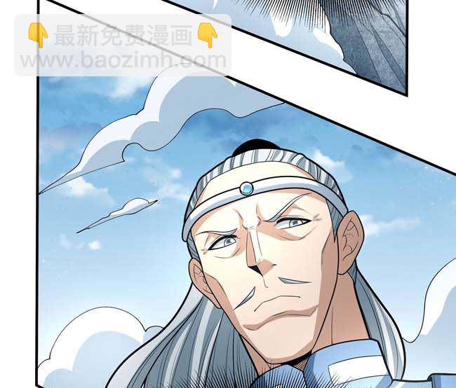 絕世武神 - 第175話 巫妖之魂（1）(2/2) - 5