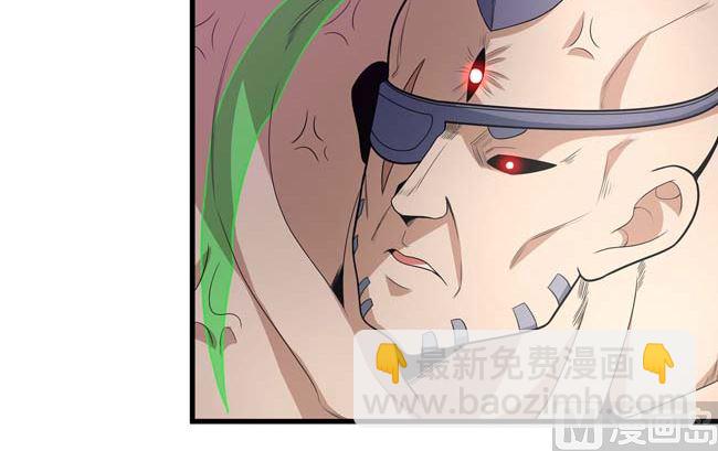 絕世武神 - 第175話 巫妖之魂（1）(2/2) - 4