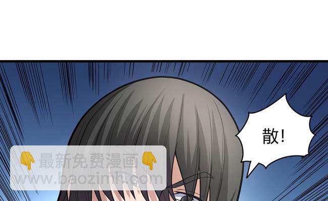 絕世武神 - 第175話 巫妖之魂（1）(2/2) - 5