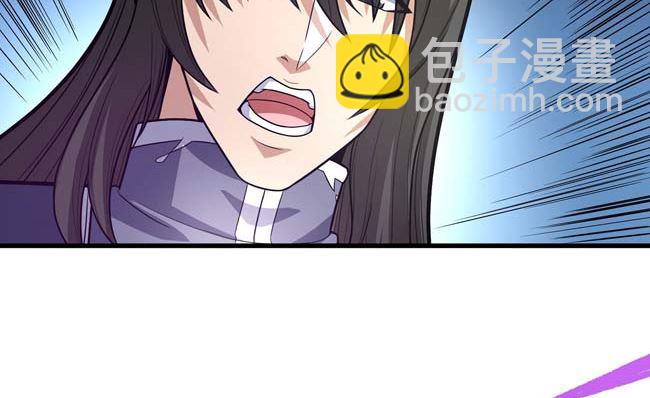 絕世武神 - 第175話 巫妖之魂（1）(2/2) - 6