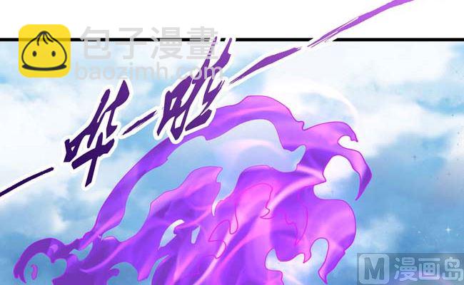 絕世武神 - 第175話 巫妖之魂（1）(2/2) - 1