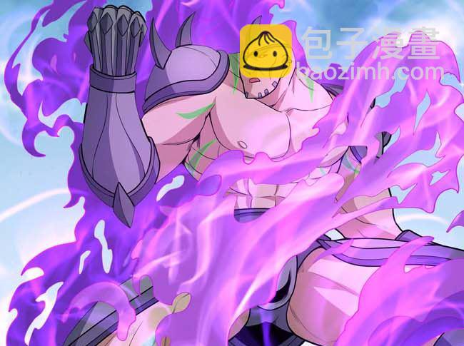 絕世武神 - 第175話 巫妖之魂（1）(2/2) - 2