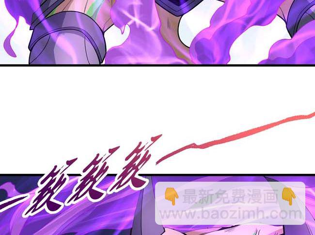 絕世武神 - 第175話 巫妖之魂（1）(2/2) - 3