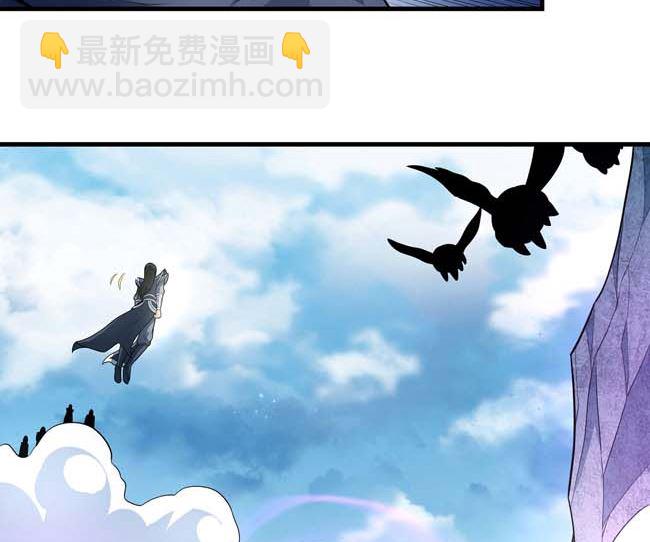 絕世武神 - 第175話 巫妖之魂（1）(2/2) - 1