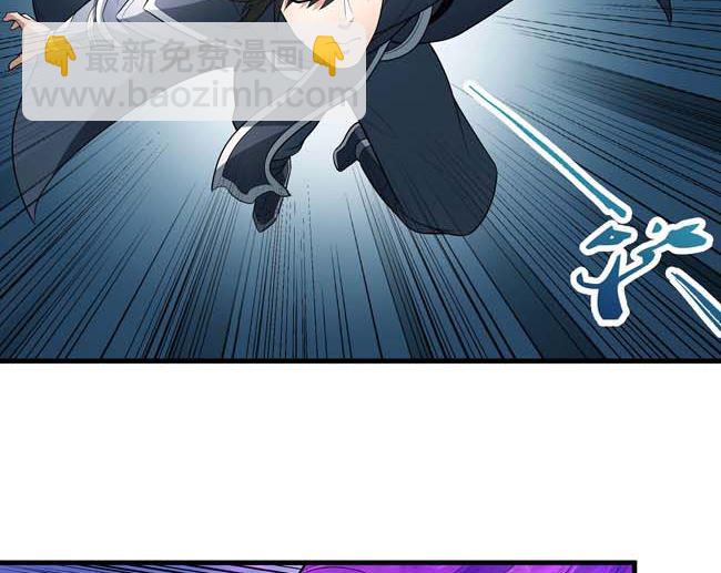 絕世武神 - 第175話 巫妖之魂（1）(2/2) - 4