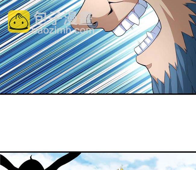 絕世武神 - 第175話 巫妖之魂（1）(2/2) - 1