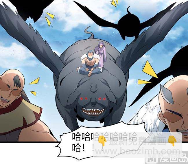 絕世武神 - 第175話 巫妖之魂（1）(2/2) - 2