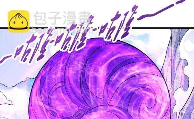 絕世武神 - 第175話 巫妖之魂（1）(2/2) - 3