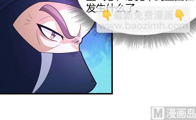 絕世武神 - 第175話 巫妖之魂（1）(2/2) - 5